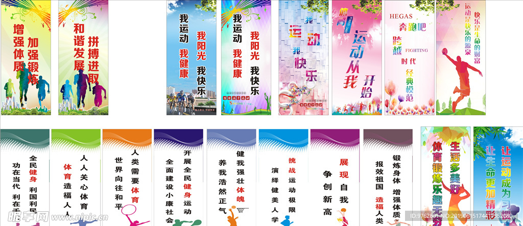 望压制旧将