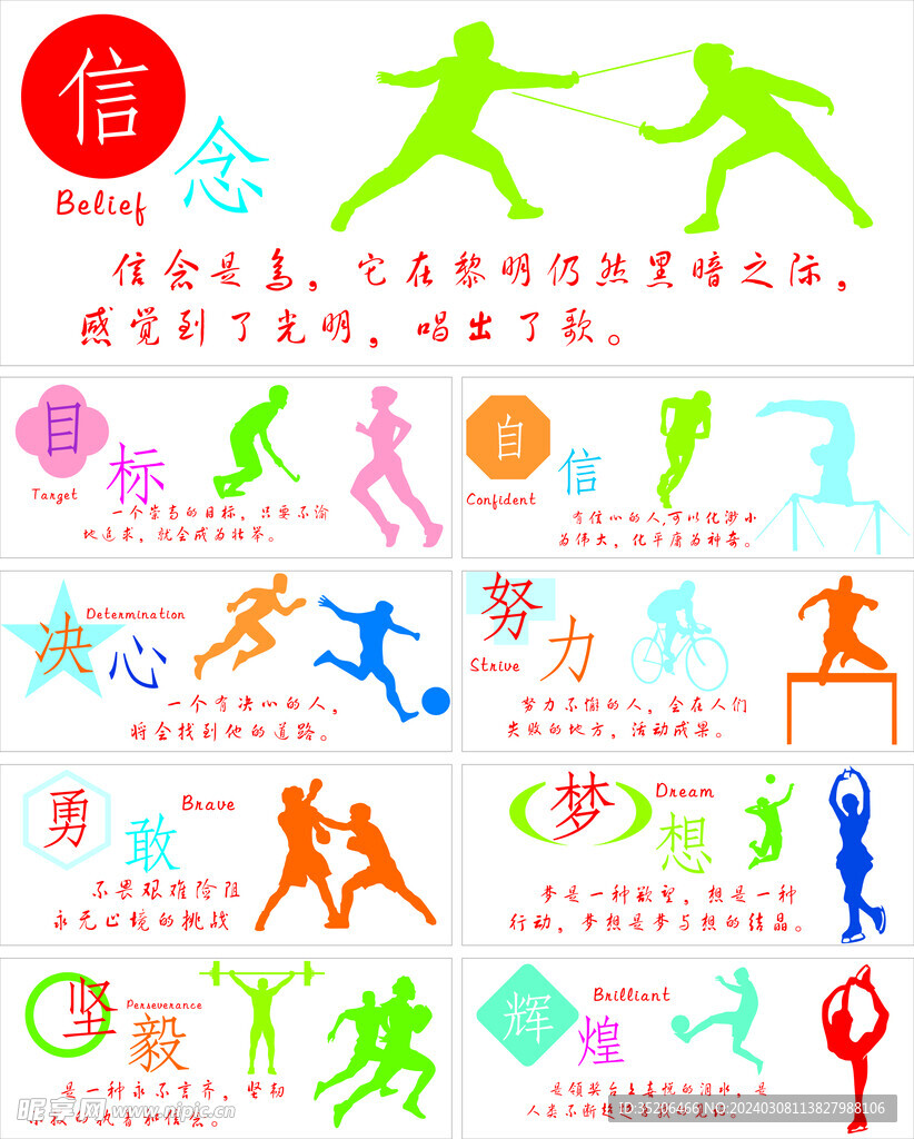 新疆队可以