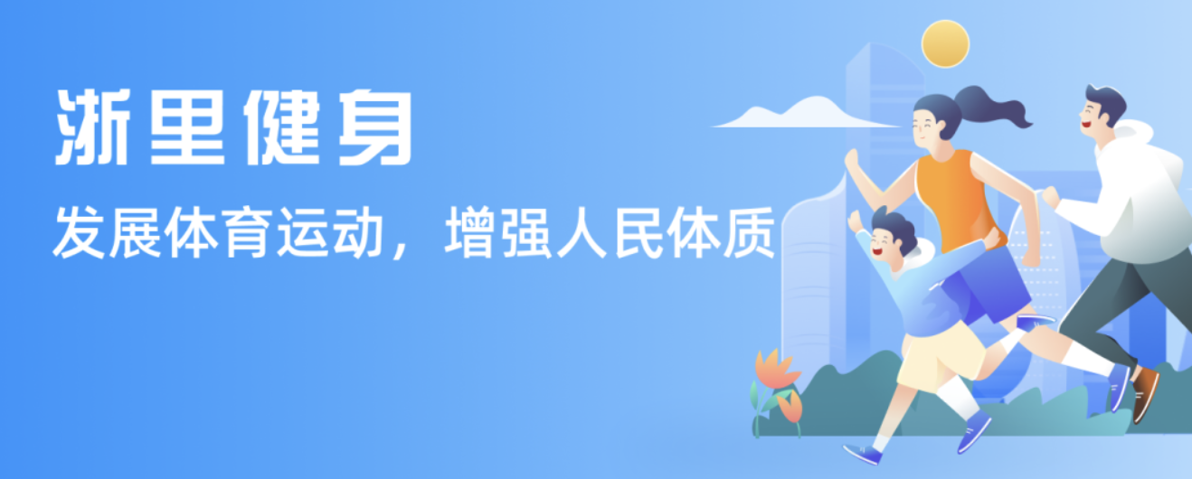 冠賽程衝突