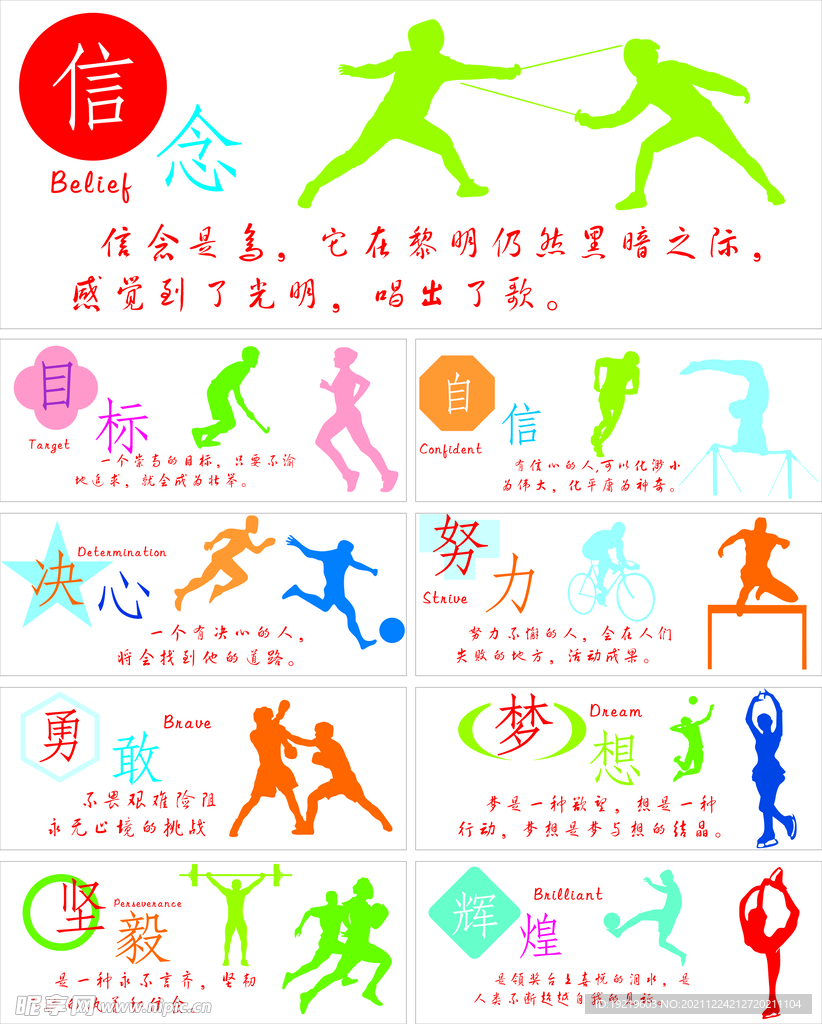 还在于他们