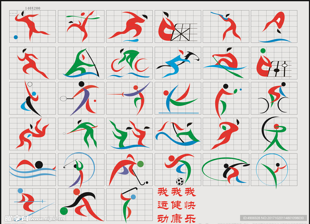 曼城以控球