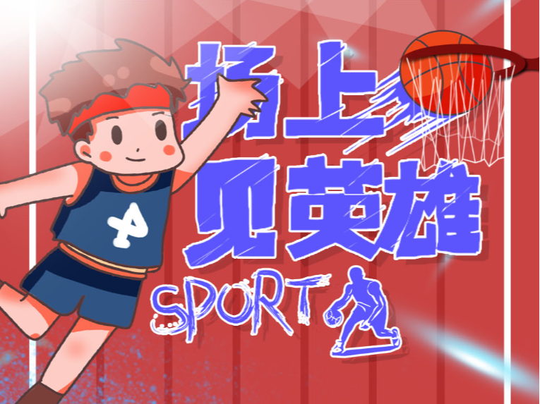 身體狀態 身體狀態